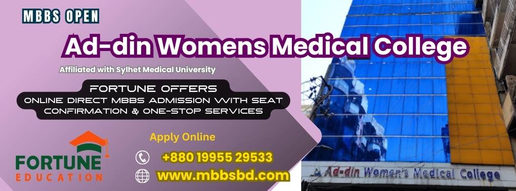 Ad-din Womens Medical College