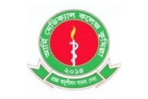 Army Medical College Cumilla