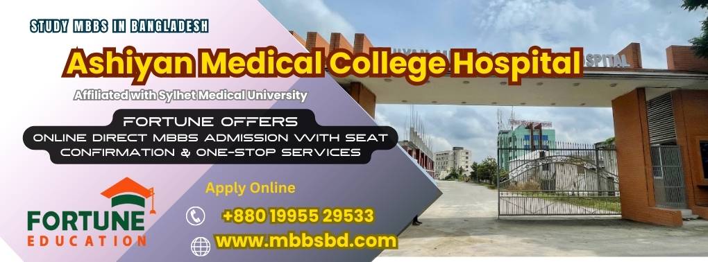 Ashiyan Medical College Hospital