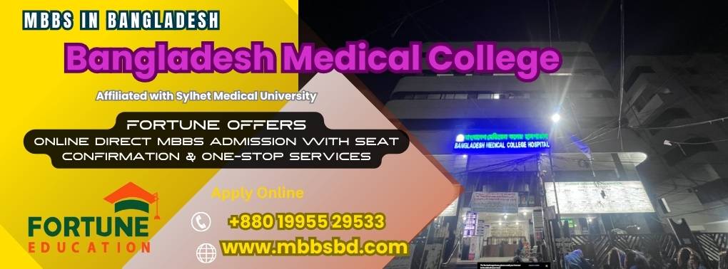 Bangladesh Medical College