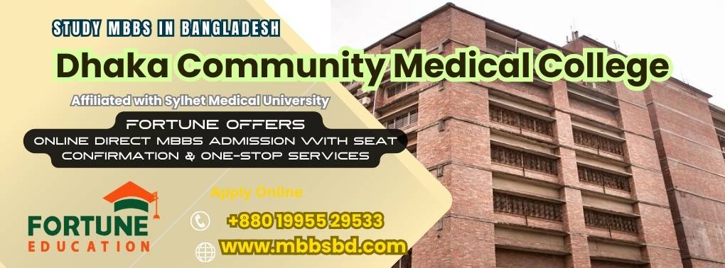 Dhaka Community Medical College