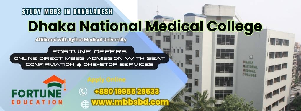 Dhaka National Medical College