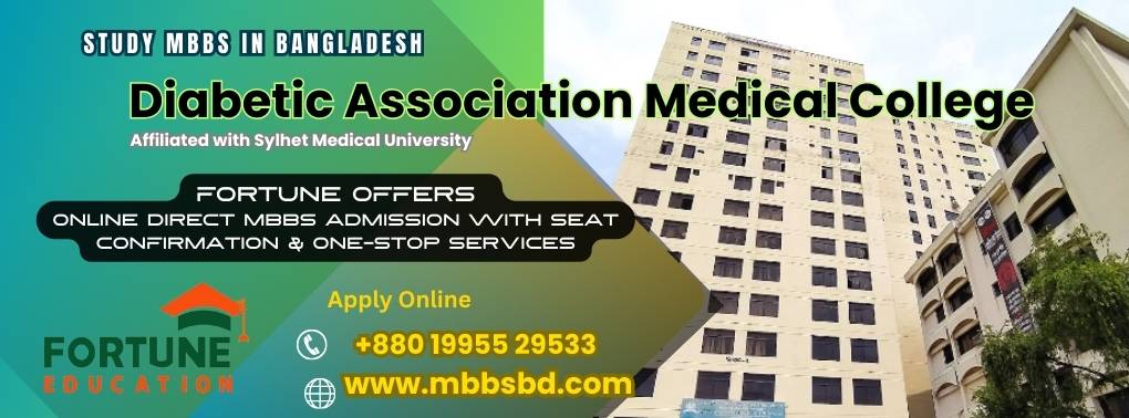 Dr. Sirajul Islam Medical College