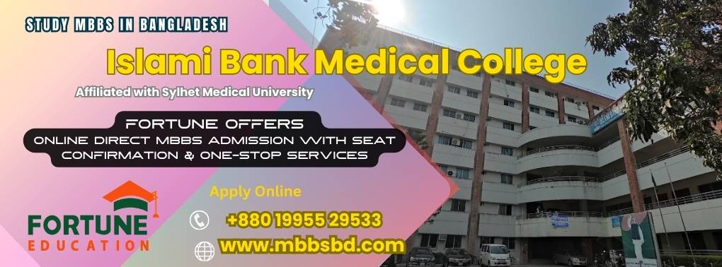 Islami Bank Medical College