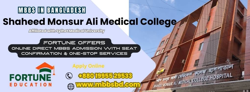 Shaheed Monsur Ali Medical College